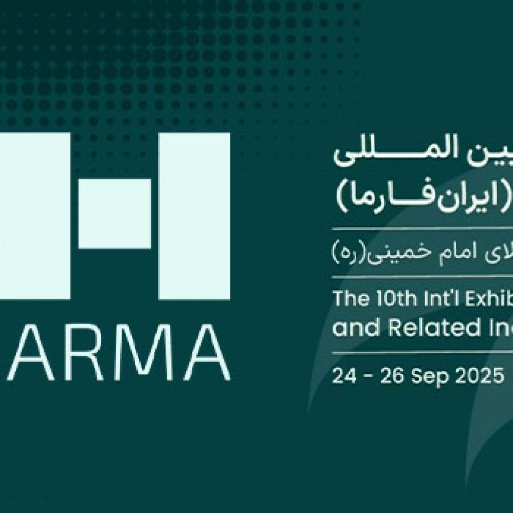 اخبار 2 دهمین نمایشگاه بینالمللی ایران فارما